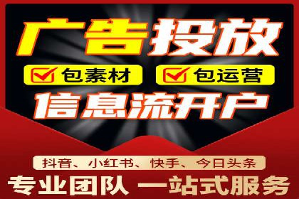 成功案例揭秘：SEM托管代运营的五大优势