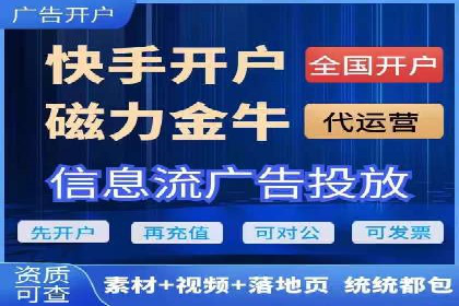 SEM代运营公司案例：揭秘企业营销增长之道