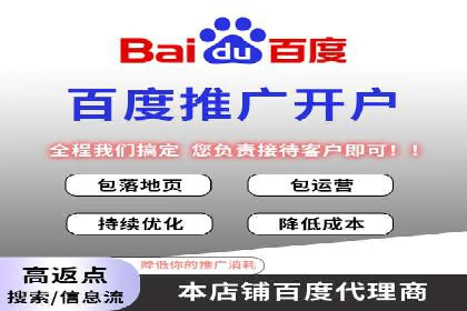 互联网广告新趋势：竞价推广的最新案例