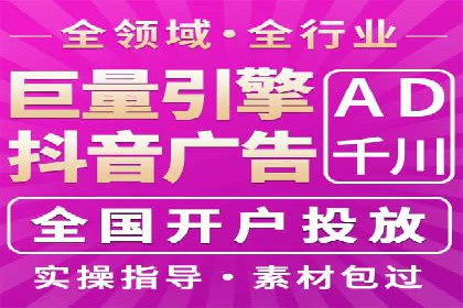 创新驱动发展：某信息流广告公司的技术创新与实践
