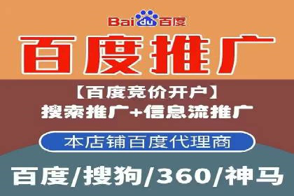 如何在竞争激烈的市场中实现SEM广告的精准投放？